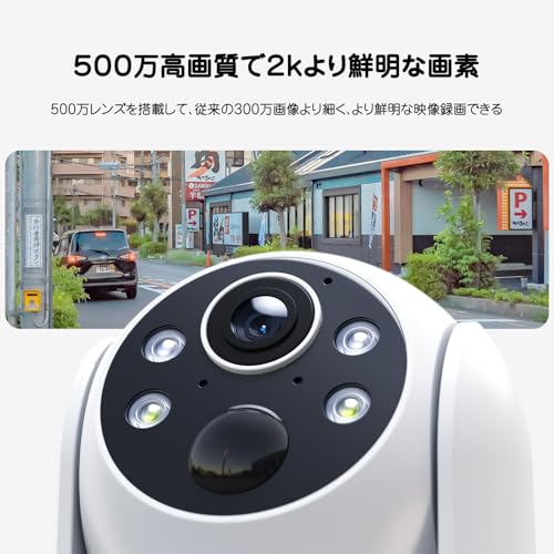 YESRAMO - ZS-GX8S 防犯カメラ 屋外 ソーラー の評価 | SHOPSTAFF