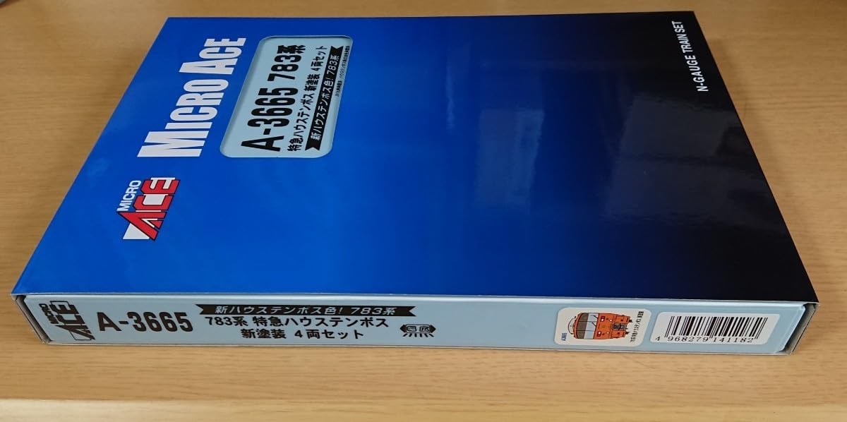 Amazon | マイクロエース A3665 783系 特急ハウステンボス 新塗装 4両