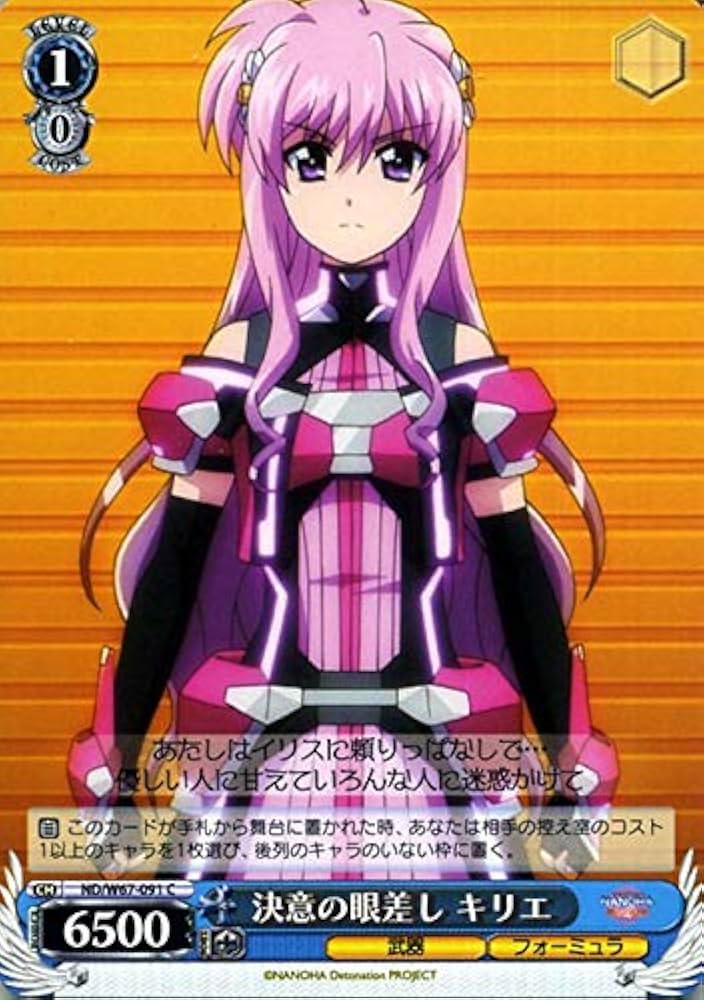 Amazon.co.jp: ヴァイスシュヴァルツ 魔法少女リリカルなのは