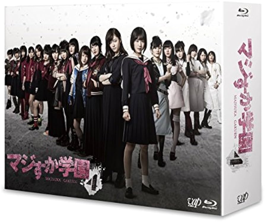 Amazon.co.jp: マジすか学園4 Blu-ray BOX 6枚組 （本編Disc4枚＋