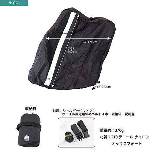 Amazon | GORIX(ゴリックス) 輪行袋 縦タイプ 自転車 ロードバイク