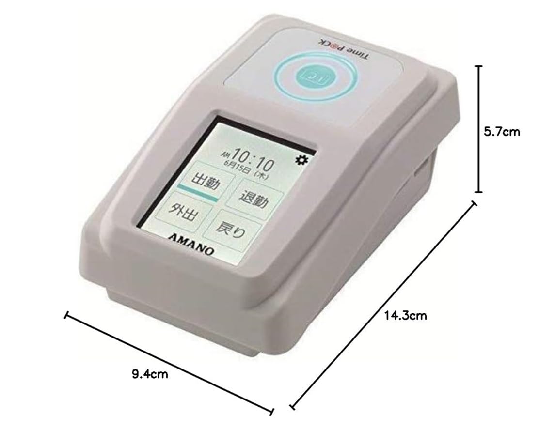 Amazon.co.jp: アマノ Time P＠CK-iCIV CL PC接続式タイムレコーダー
