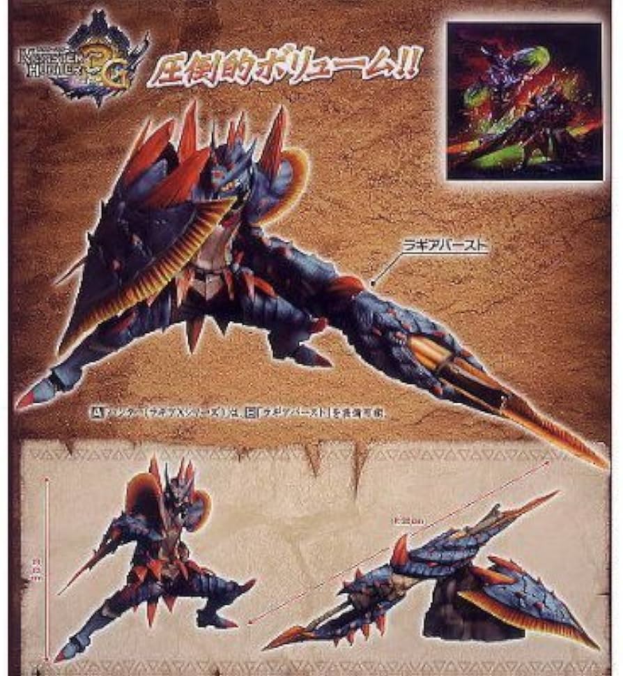 Amazon | モンスターハンター3 トライG DX ハンターフィギュア 2