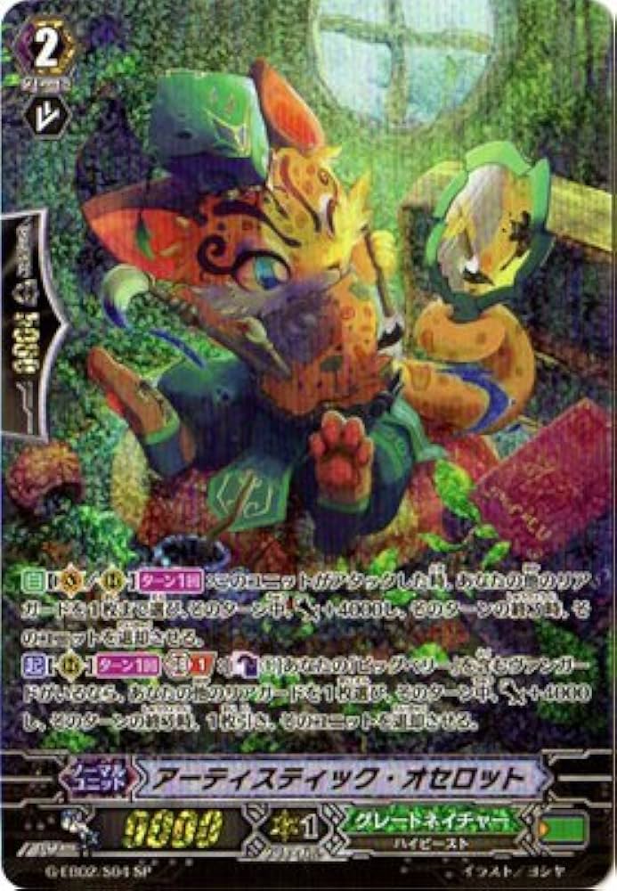 Amazon.co.jp: カードファイトヴァンガードG/エクストラブースター/第2