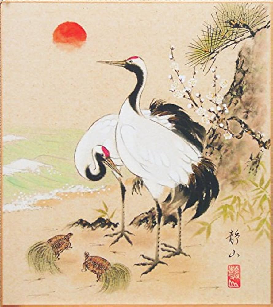 Amazon.co.jp: 水野静山 『松竹梅鶴亀』 色紙絵 : 文房具・オフィス用品