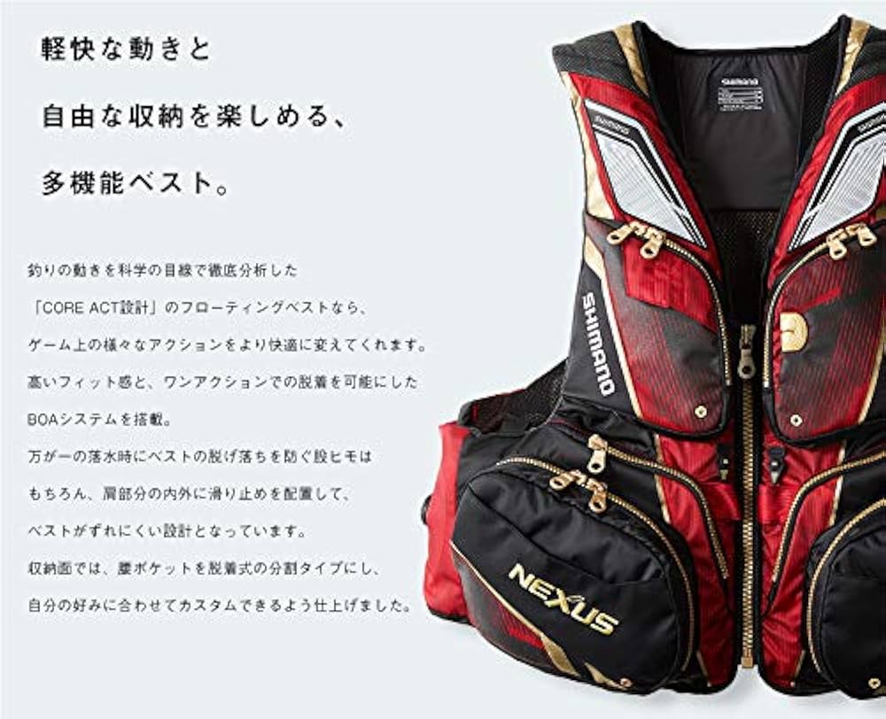 Amazon | シマノ(SHIMANO) ライフジャケット・フローティングベスト