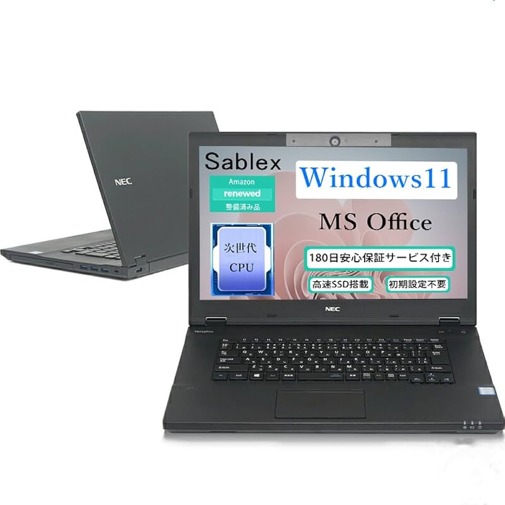 Amazon.co.jp: NEC VersaPro 8th Generation Core i5 8250U High