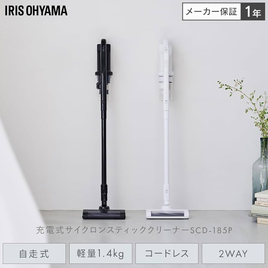 Amazon.co.jp: アイリスオーヤマ スティッククリーナー 掃除機