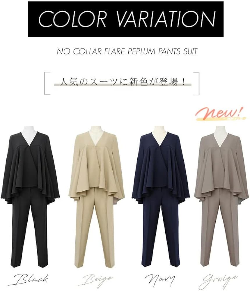 Amazon | [ルイ ルエ ブティック] ノーカラー フレアー ペプラム