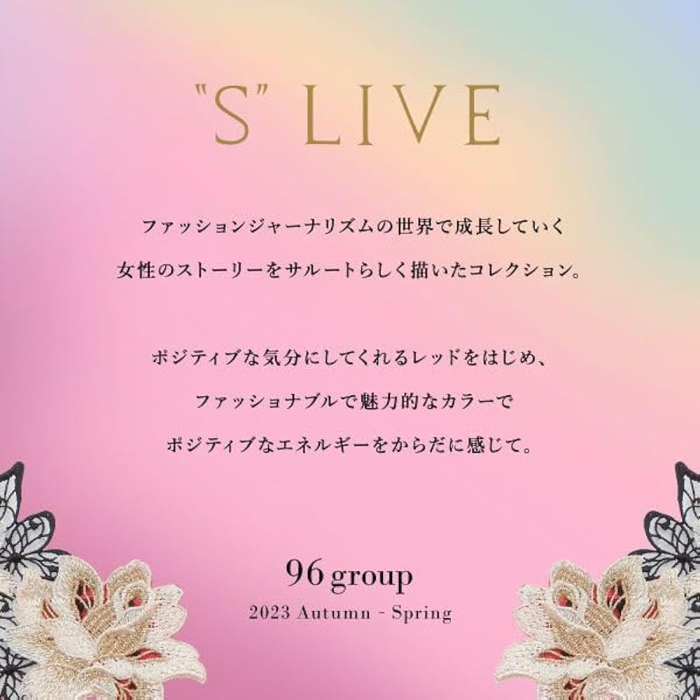 Amazon | ワコール Wacoal サルート Salute 23AW 96G BTJ796