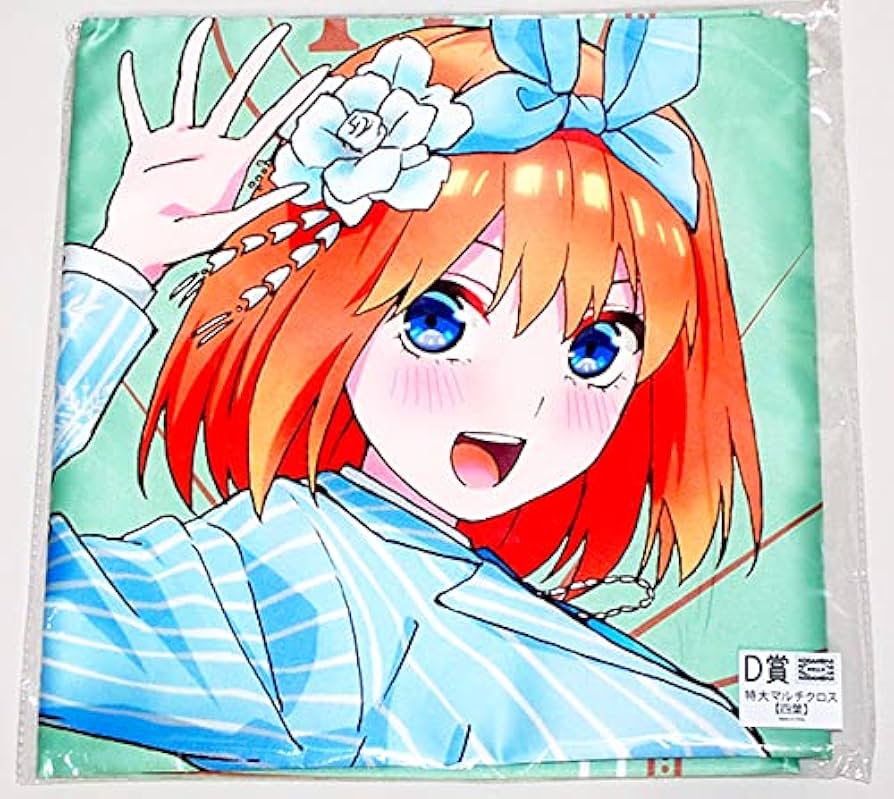 Amazon.co.jp: 五等分の花嫁∬ 特大マルチクロス 中野四葉 Shine Snow