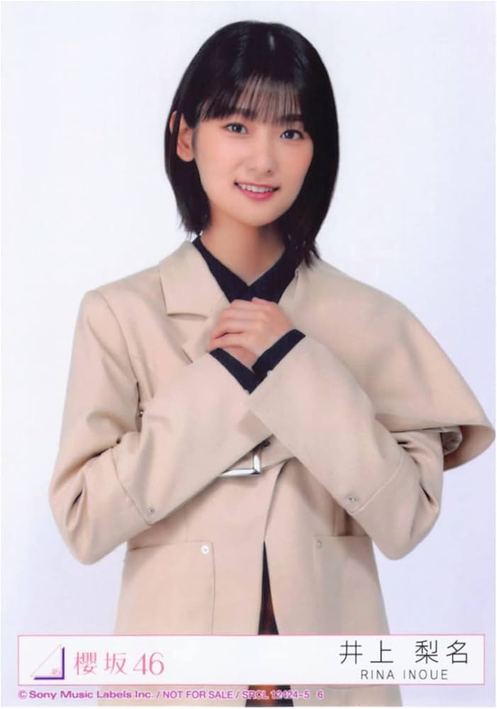 Amazon.co.jp: 【井上梨名】 公式生写真 櫻坂46 桜月 封入特典 Type-C