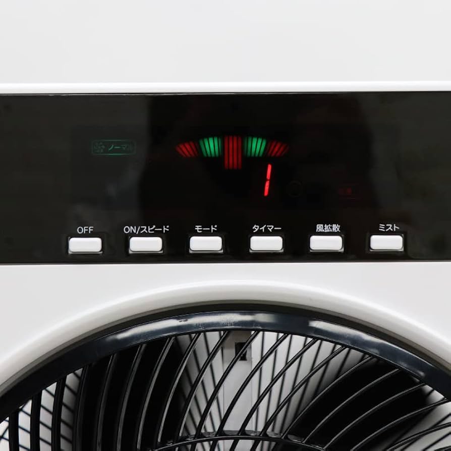 Amazon | 【ヒロコーポレーション】ミストファンサーキュレーター HT