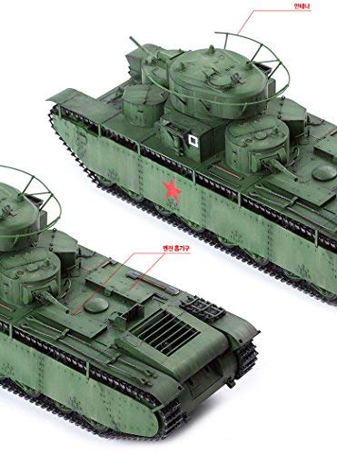 Amazon | 1/35 T-35 SOVIET HEAVY TANK #13517 ACADEMY HOBBY MODEL