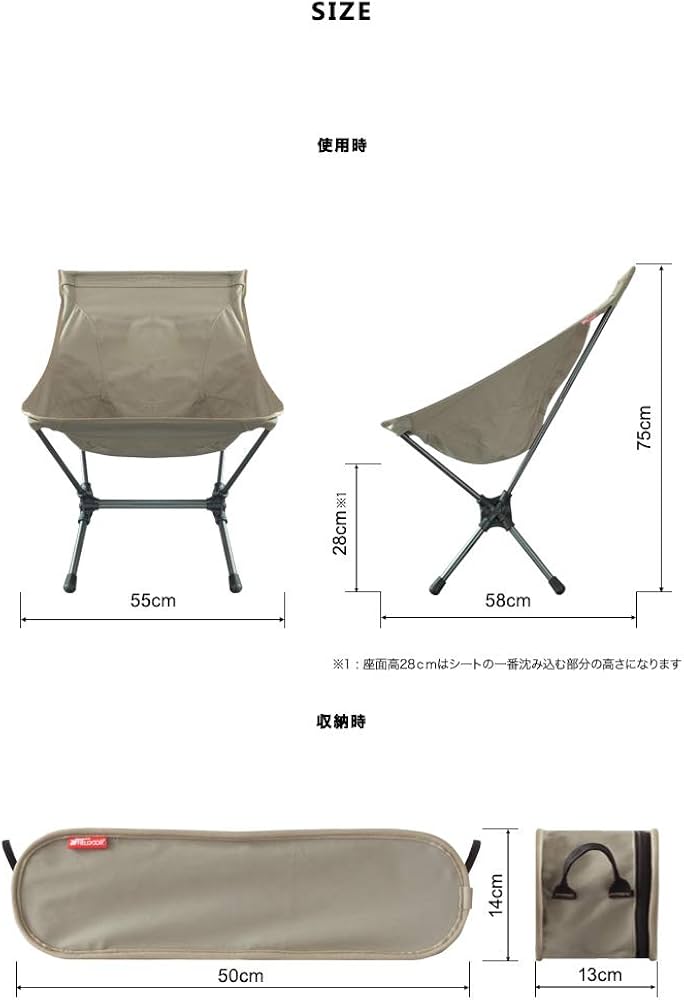 Amazon.co.jp: FIELDOOR ポータブルコンパクト アウトドアチェア