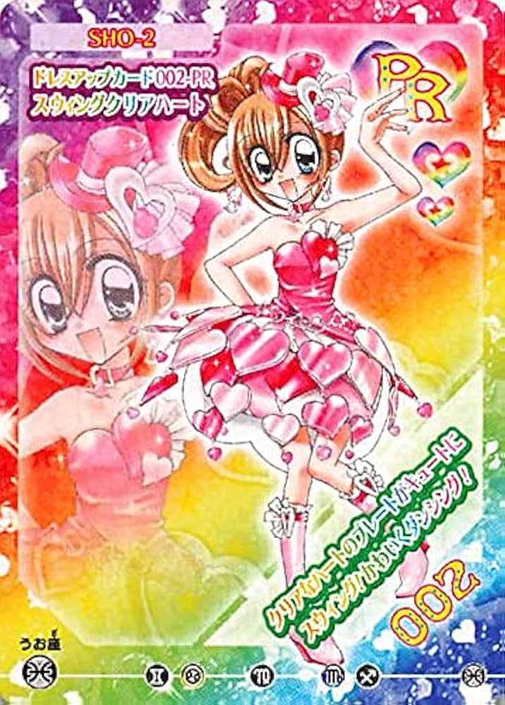 Amazon.co.jp: きらりんレボリューション きらりんミルフィーカード