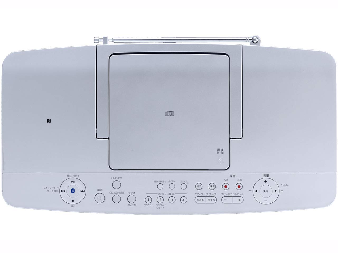 Amazon.co.jp: 東芝 CDラジオ ハイレゾ対応 Bluetooth搭載 Aurex TY