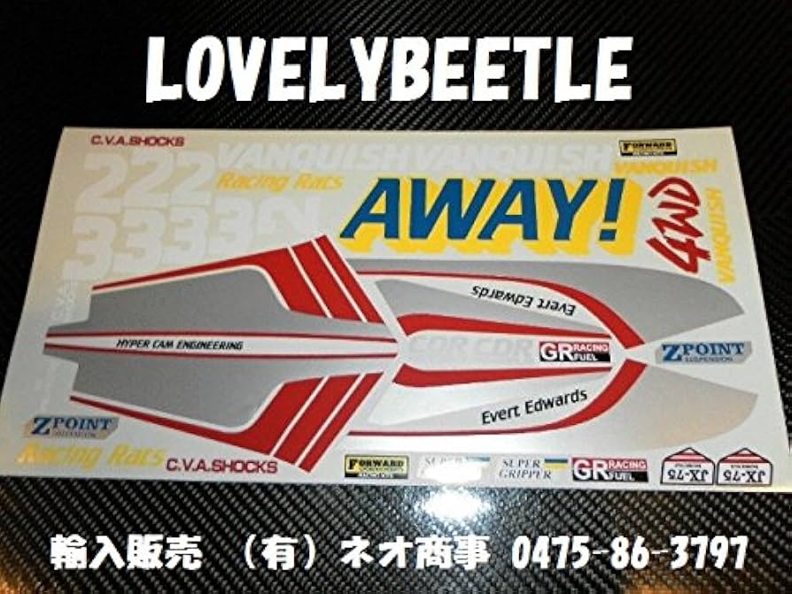 Amazon | 1/10 バンキッシュ ビニールステッカーセット VANQUISH 4WD