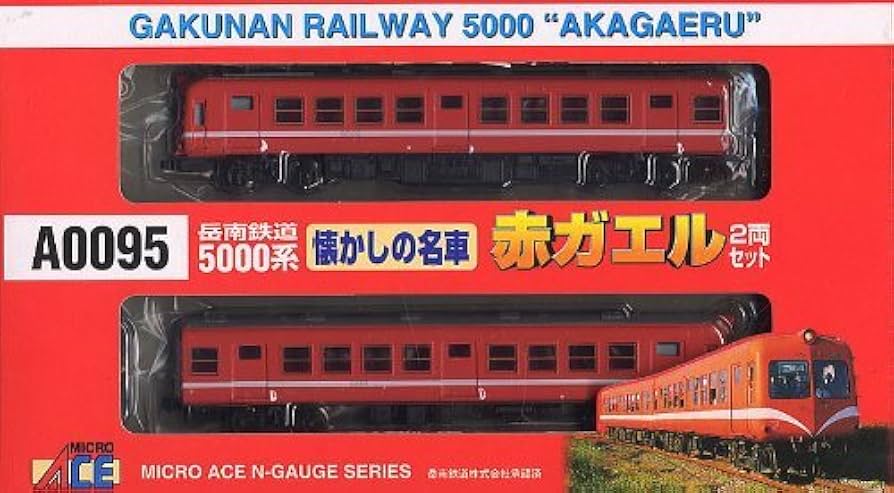 Amazon | マイクロエース Nゲージ 岳南鉄道5000系 「赤ガエル」 2両