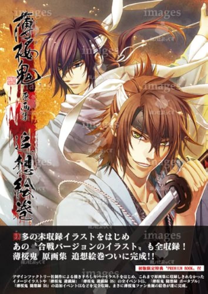 薄桜鬼 集合 ポスター その5 ナンジャタウン 白みりんミュージアム