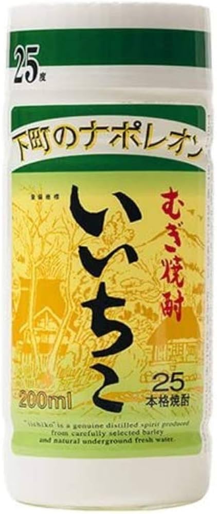 Amazon.co.jp: 【飲みきりサイズ】いいちこカップ 25度 [ 焼酎 麦 大分