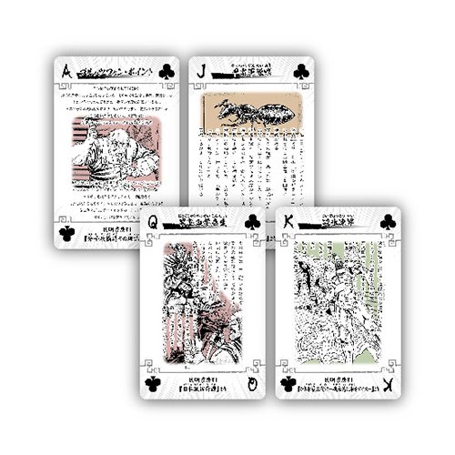 Amazon.co.jp: 週刊少年ジャンプ展「魁!!男塾」民明書房闘羅札