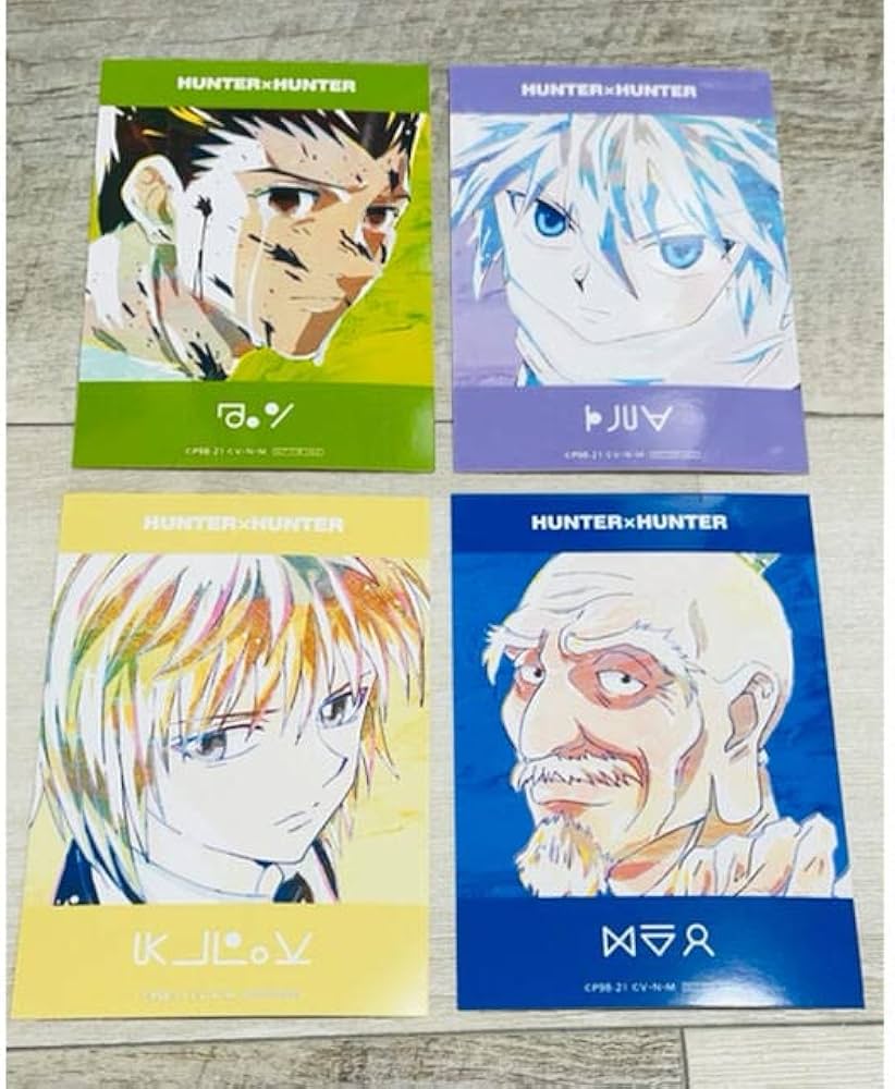 Amazon.co.jp: HUNTER × HUNTER ハンターハンター ブロマイド ゴン