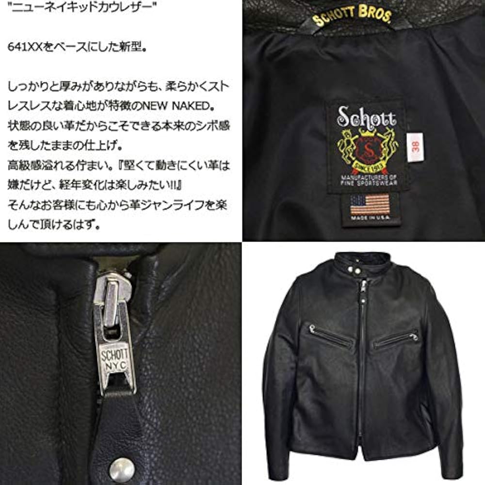 Amazon.co.jp: [Schott NYC] [ショット] No.7578 541XX CAFE RACER NEW