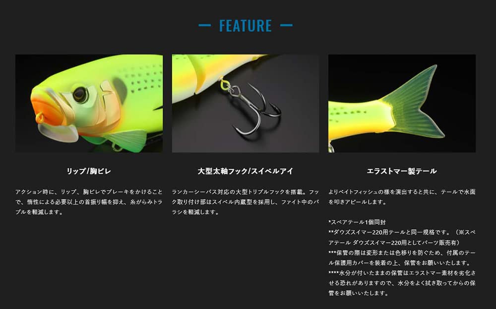 Amazon | JACKALL(ジャッカル) ダウズワン220 コノシロスーパー