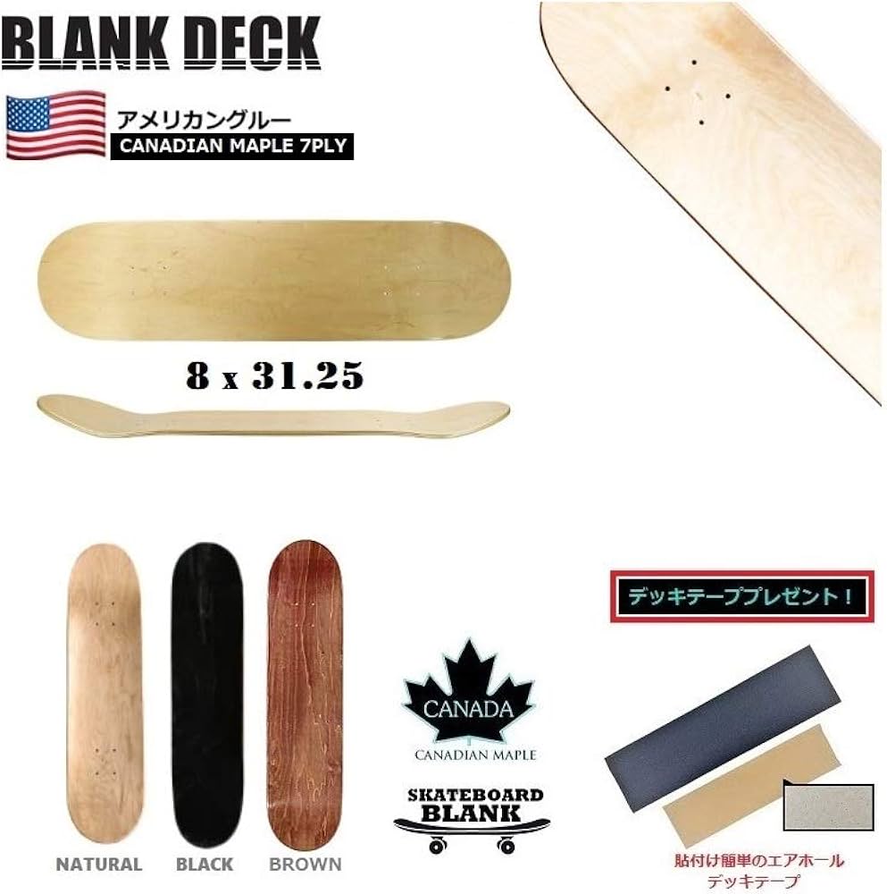 Amazon | スケートボード ブランクデッキ ハイクォリテイ ブランク