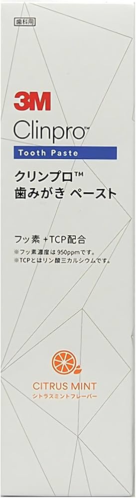 Amazon | 3M クリンプロ 歯みがきペースト シトラスミントフレーバー