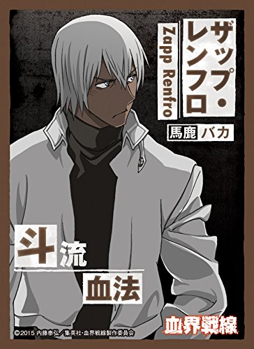 Amazon | きゃらスリーブコレクション マットシリーズ 「血界戦線