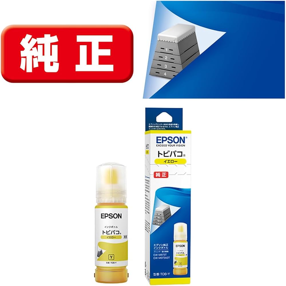 Amazon.co.jp: エプソン 純正 インクボトル トビバコ TOB-Y イエロー