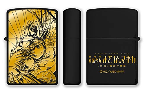 Amazon.co.jp: 劇場版 魔法少女まどか☆マギカ 新編 叛逆の物語 Zippo