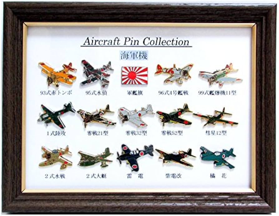 Amazon | 旧日本海軍グッズ 日本海軍ピンバッジ ピンバッジ ピンズ 額