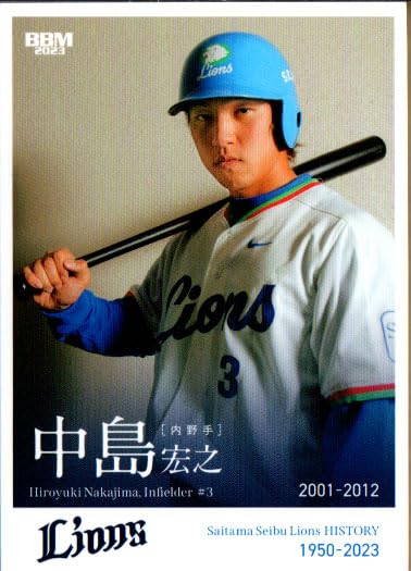 Amazon.co.jp: 2023bbm 西武ライオンズヒストリー 1950-2023