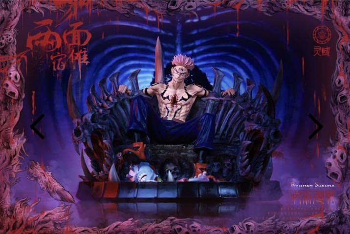 Amazon.co.jp: 呪術廻戦 両面宿儺 フィギュア ガレージキット : おもちゃ