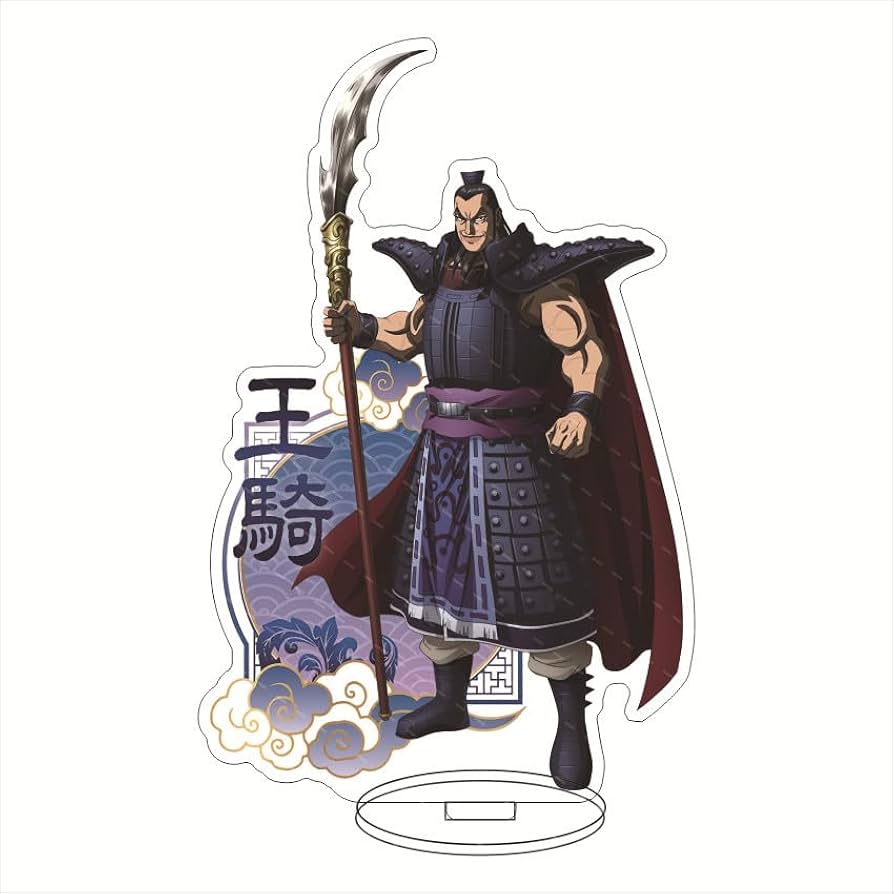 Amazon.co.jp: キングダム アクリルスタンド グッズ 信 王騎 楊端和