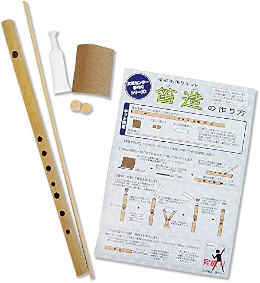 Amazon | 篠笛手作りキット 笛造（てきぞう） 竹製 唄物 7穴8本調子