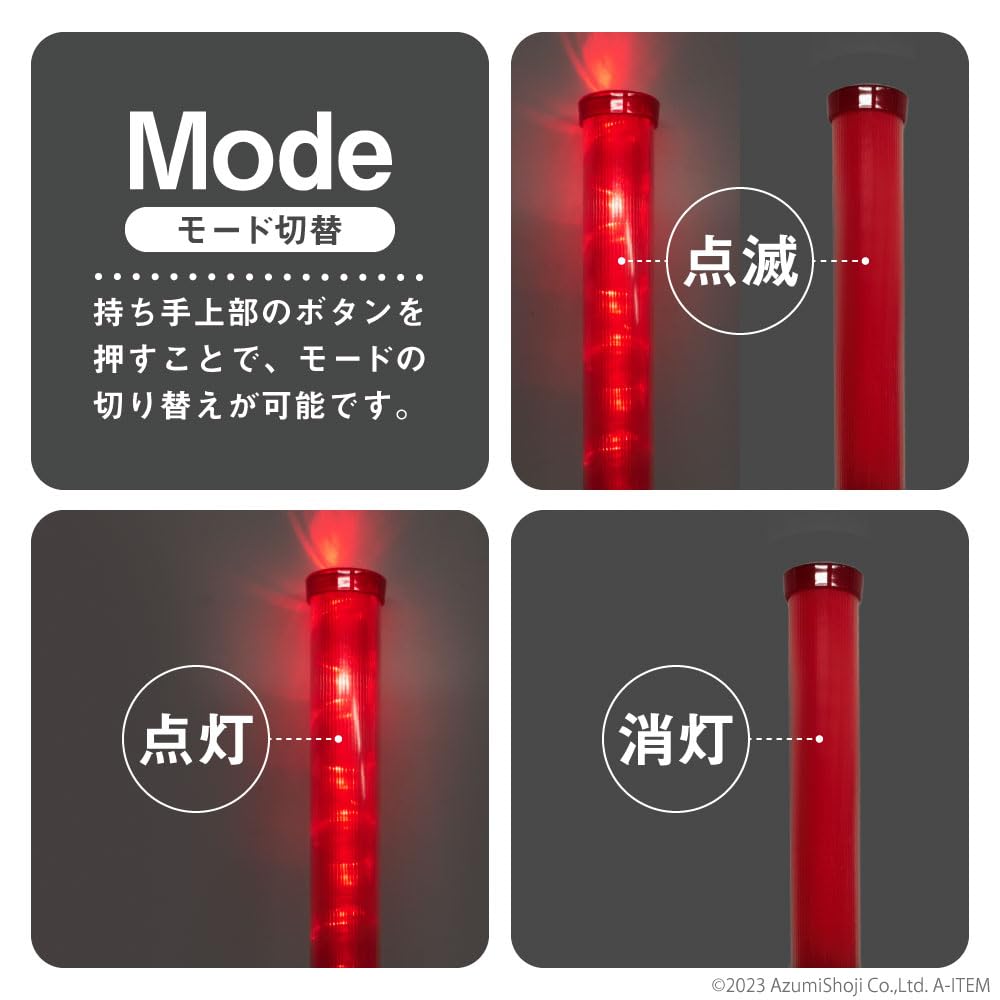 Amazon.co.jp: 安住商事 LED誘導灯 54cm 2本セット ロングタイプ 直径
