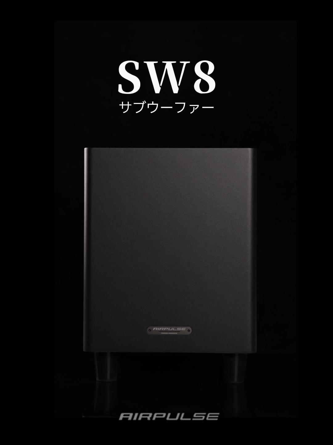 Amazon.co.jp: Airpulse SW8 サブウーファー 160W出力 パワードサブ