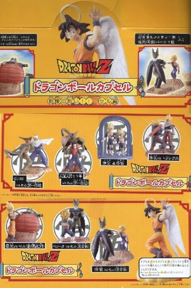 Amazon | ドラゴンボールカプセル 戦慄の戦い セル編 彩色 全7種
