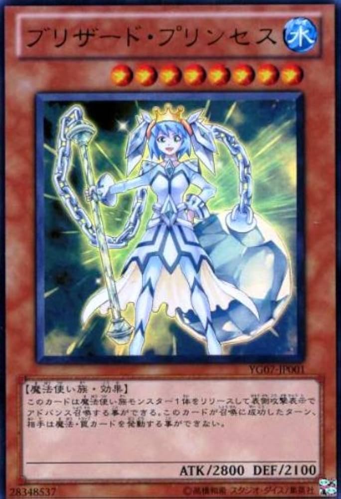 Amazon.co.jp: 【遊戯王シングルカード】 《プロモーションカード