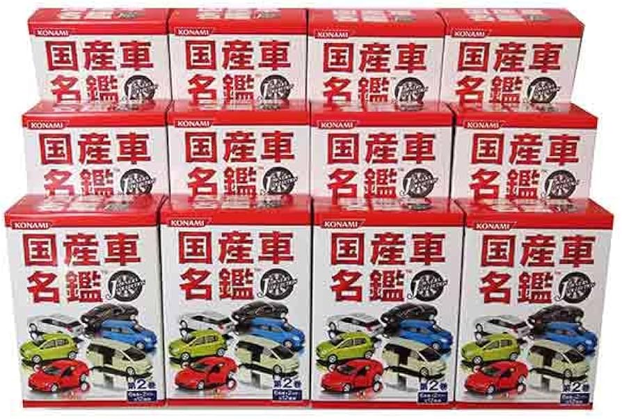 Amazon | 【12SET】 コナミ 国産車名鑑 第2巻 ～J owners collection