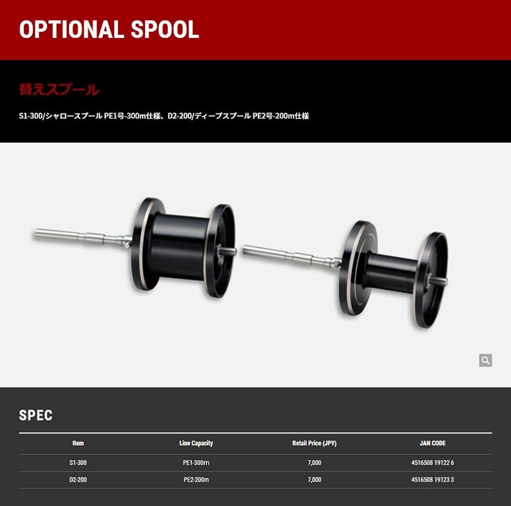 Amazon | テイルウォーク(Tailwalk) リール エラン SW 電動 150 SPOOL