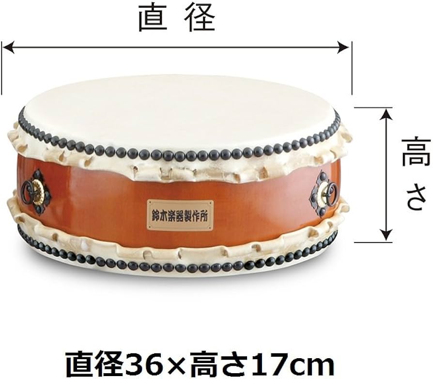 Amazon | SUZUKI スズキ 和太鼓 郷のひびきシリーズ 平太鼓 1尺2寸