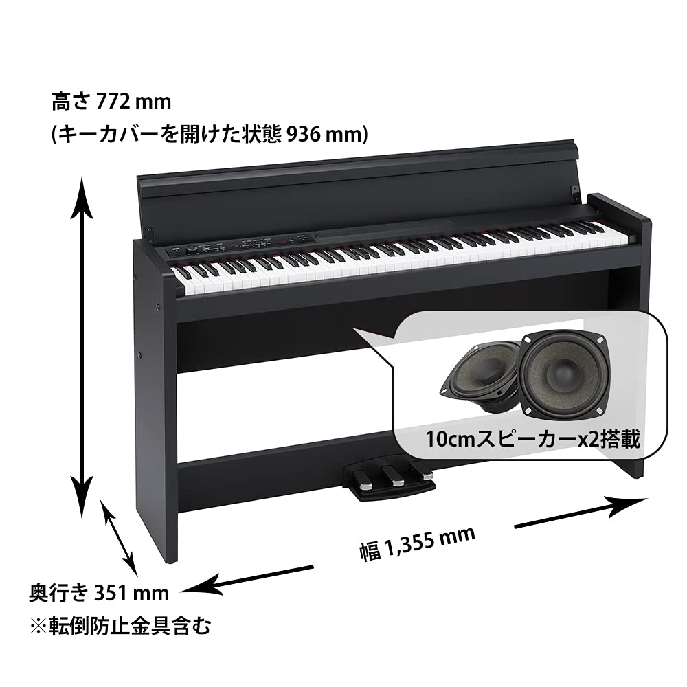 Amazon | KORG 電子ピアノ LP-380-BK U 88鍵 ブラック X型椅子セット