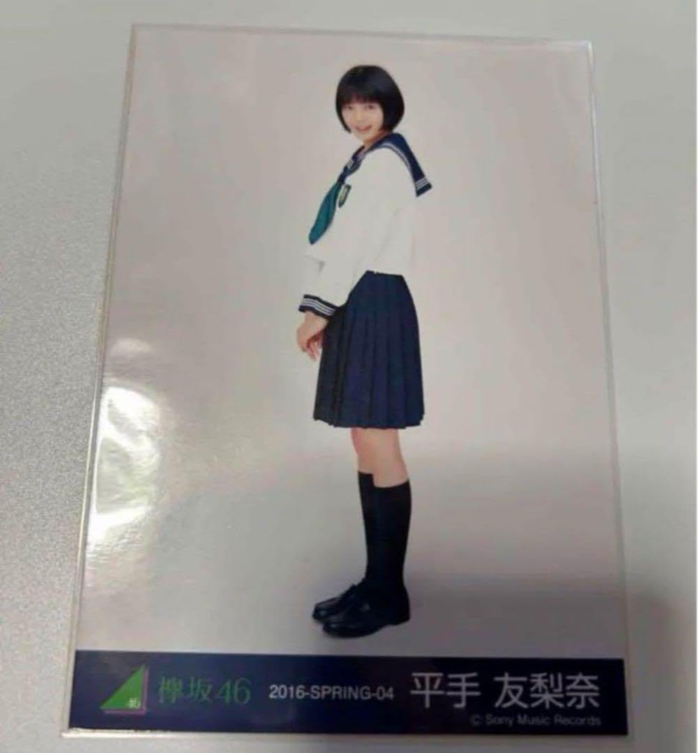 Amazon.co.jp: 欅坂46 櫻坂46 平手友梨奈 制服のマネキン ヒキ 生写真