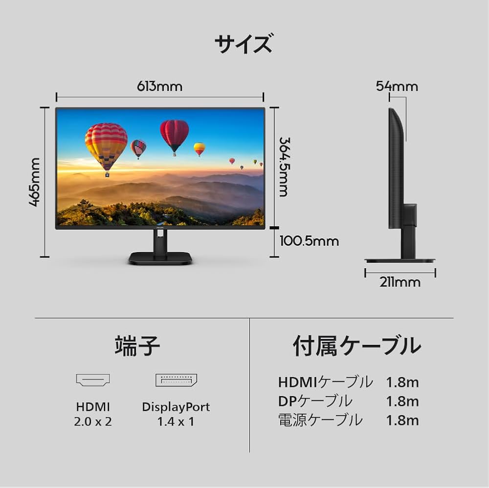 Amazon.co.jp: PHILIPS 27インチモニター 27E1N1800A/11(27インチ