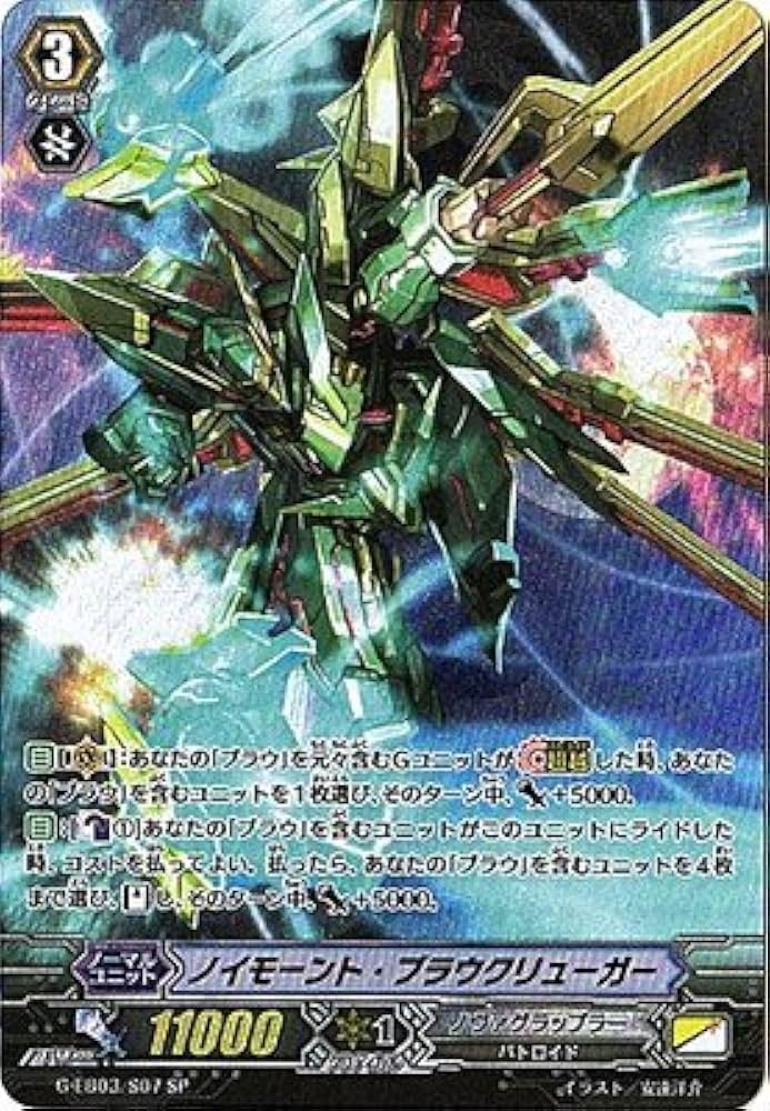 Amazon.co.jp: ノイモーント・ブラウクリューガー SP ヴァンガード The